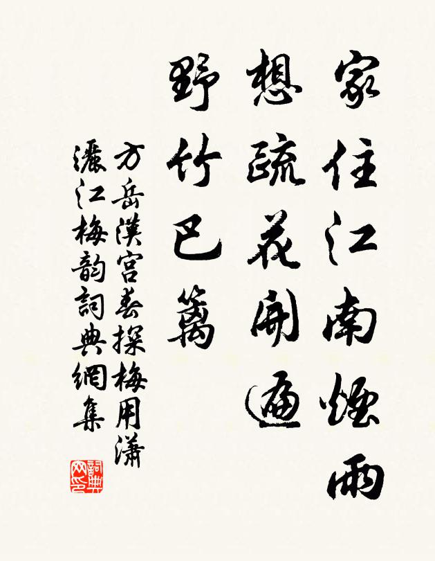 左邊金餅一陽生，右傍銀器純陰匿 詩詞名句