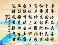 送邊補闕東歸省覲原文_送邊補闕東歸省覲的賞析_古詩文