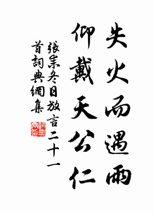 垂螺拂黛清歌女,曾唱相逢 詩詞名句