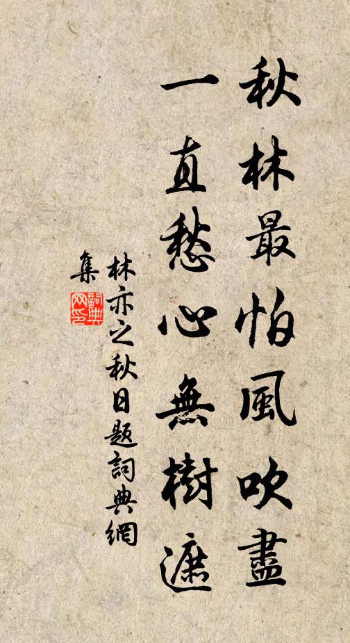 但欲畢婚娶,每為故人疑 詩詞名句