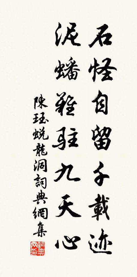 老懷饒感慨,無一可歡娛 詩詞名句