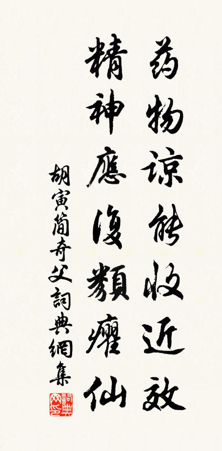 瓔珞珠垂縷 詩詞名句