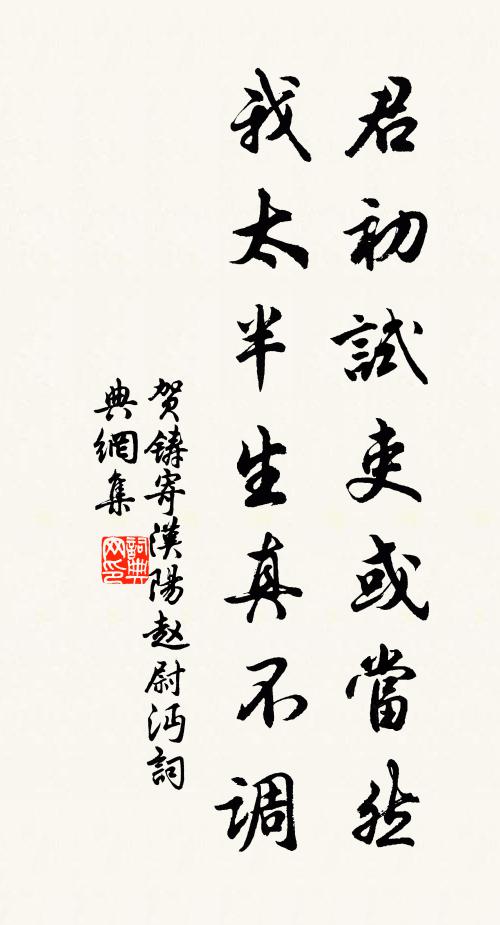 猶有山中舊麋鹿，舉頭如聽讀書聲 詩詞名句