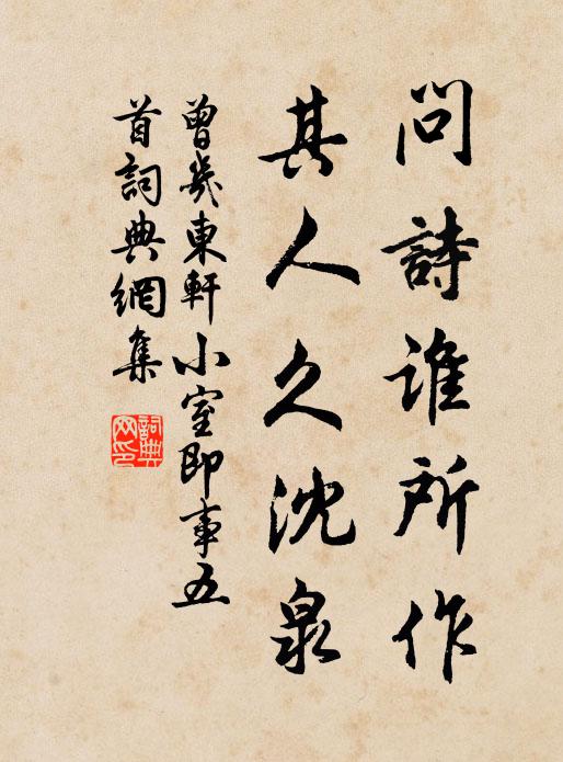 舉頭遙望星漢碧,皎皎明鏡縣東岑 詩詞名句