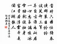 卜運算元原文_卜運算元的賞析_古詩文