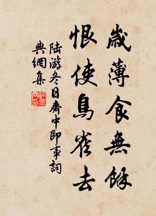 西風一夜雨，落葉萬山秋 詩詞名句