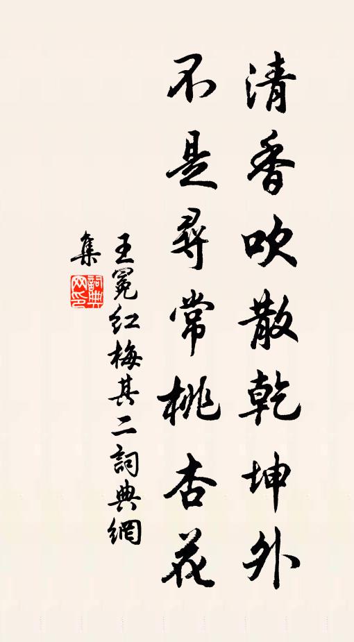 鏡湖老狂厭袍笏，素裰纁絛須此物 詩詞名句