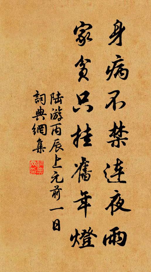 將謂了多時，猶有者一卷 詩詞名句