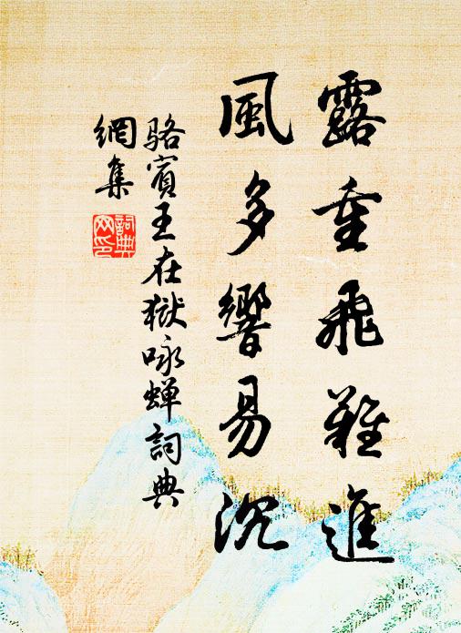 甲子花周，自從今日重新數 詩詞名句