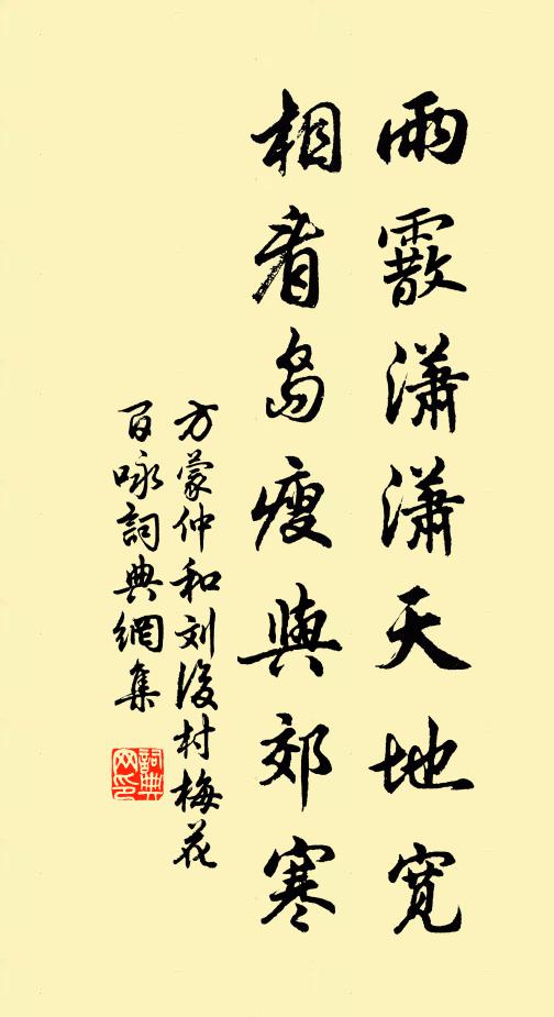 下山喜同步,元自腳力輕 詩詞名句