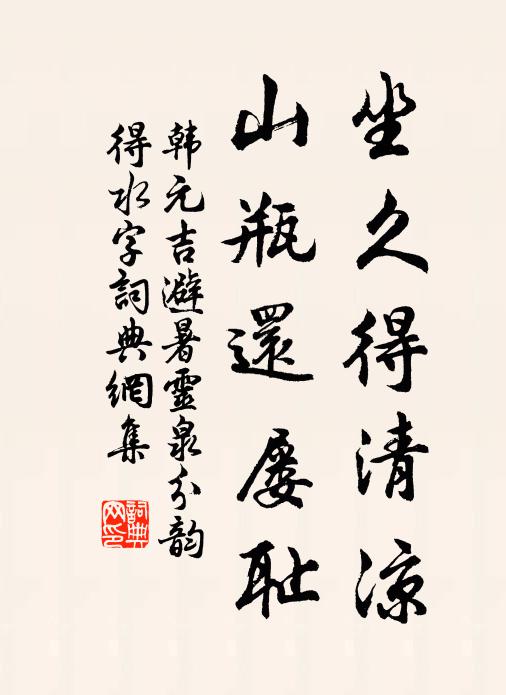 揚子澄江映晚霞，柳條垂岸一千家 詩詞名句