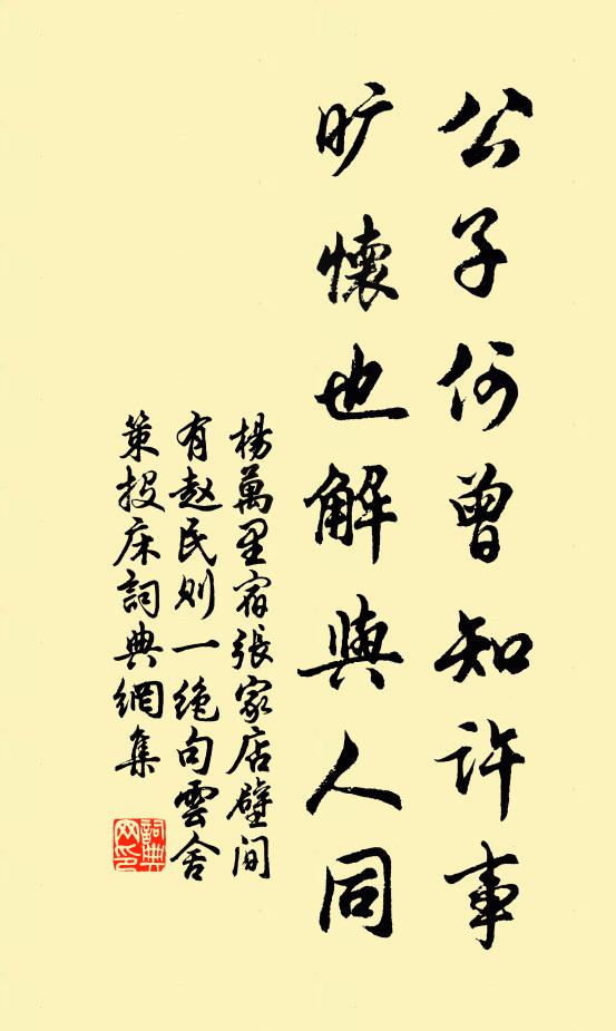 屋漏床俱濕,牆頹土半乾 詩詞名句