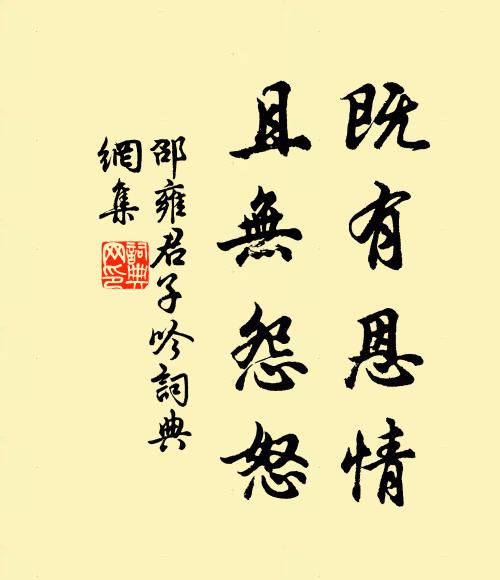 天門兮為開,萬夫哀兮惟女賢 詩詞名句