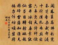 劉磐幕原文_劉磐幕的賞析_古詩文