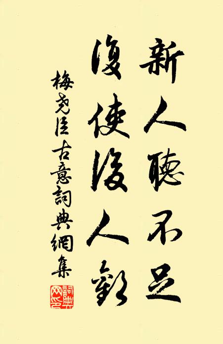 自笑漂萍垂老客，獨騎羸馬上關西 詩詞名句