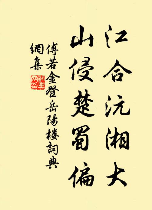 天共水,水遠與天連 詩詞名句