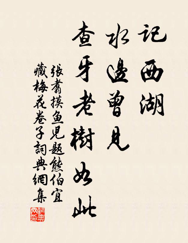 坐脫老龐那問日,自銘小杜不占星 詩詞名句