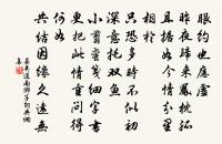 樂府雜曲鼓吹曲辭芳樹原文_樂府雜曲鼓吹曲辭芳樹的賞析_古詩文