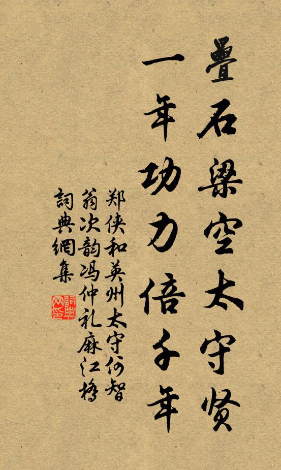 向來千人聚,一老獨倘佯 詩詞名句