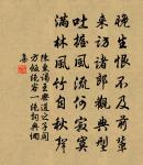 仁人之所以為事者,必興天下之利,除去天下之害,以此為事者也。 詩詞名句