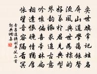 頌古八首原文_頌古八首的賞析_古詩文