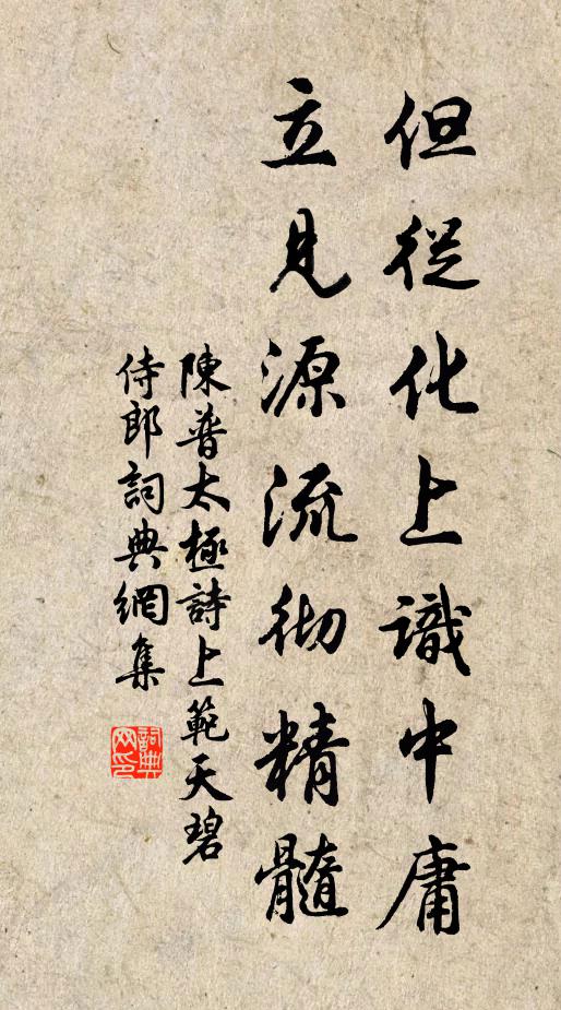 不惜孤舟去，其如兩地春 詩詞名句