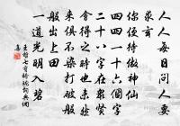 予以甲寅冬過弋陽石橋戊辰正月重過原文_予以甲寅冬過弋陽石橋戊辰正月重過的賞析_古詩文