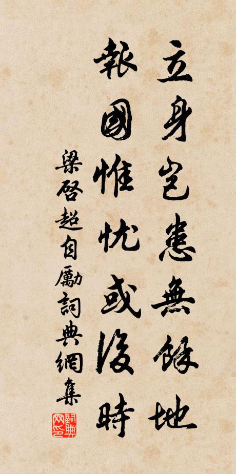 城西老宮古松徑,一朝墜露甘如飴 詩詞名句