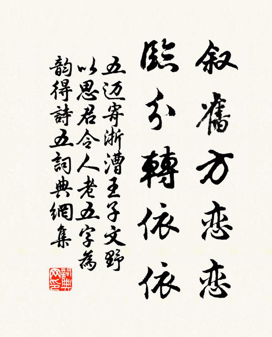 丹陽北固是吳關,畫出樓台雲水間 詩詞名句