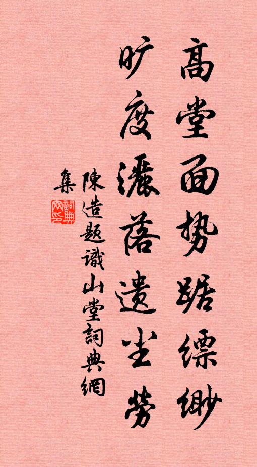 蘧瑗知非日，宣尼讀易年 詩詞名句