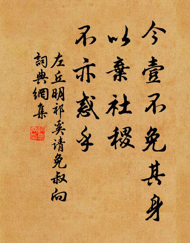 蕭騷風棘悲諸子，寂寞笙歌泣舞童 詩詞名句