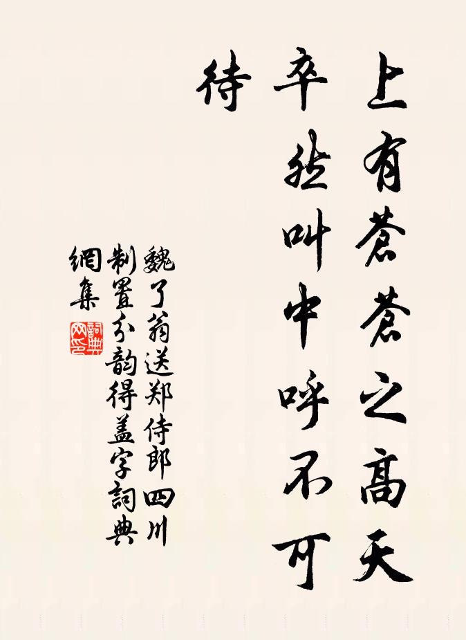 綠展垂楊眼，青呈芳草心 詩詞名句