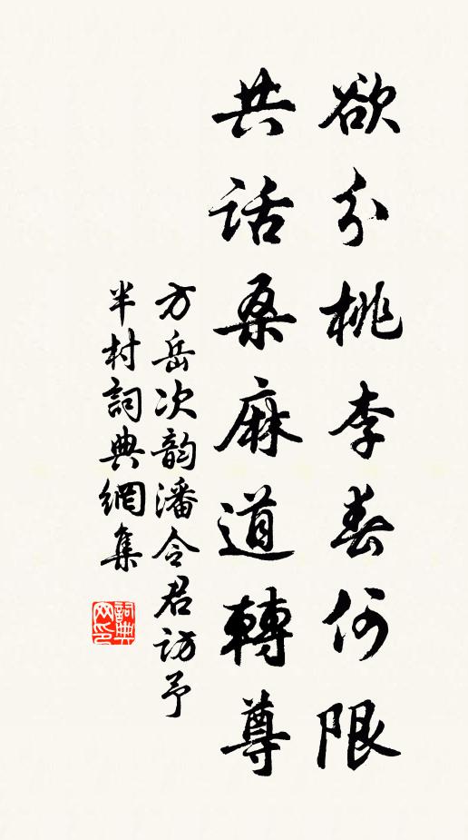 都門送旌節,符竹領諸侯 詩詞名句