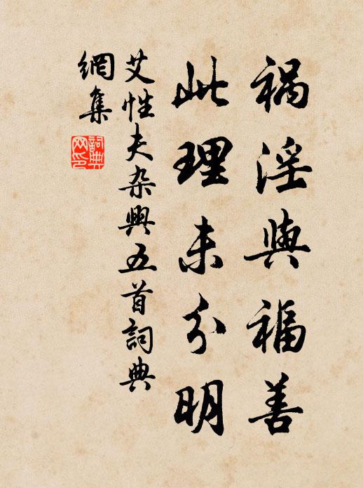 畫手自高前輩，雲山已屬吾曹 詩詞名句