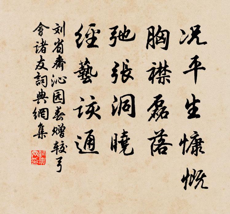 虛幾隱天籟，深居觀物情 詩詞名句