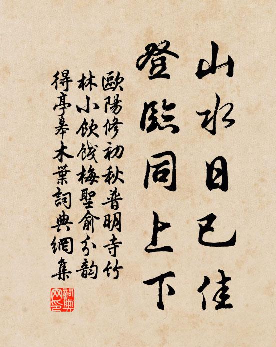 園林鳴好鳥,閒居猶獨眠 詩詞名句