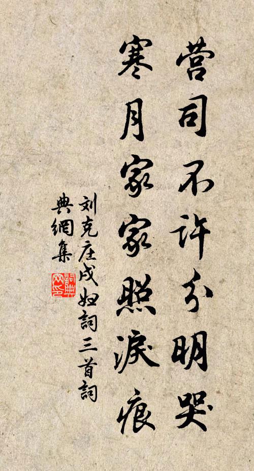 可追寶劍篇,高誦素靈哭 詩詞名句