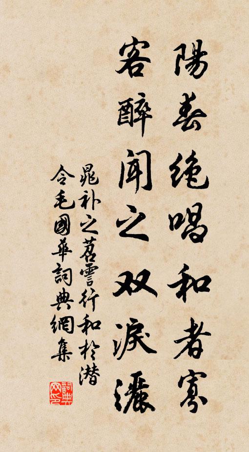 一門團義聚，千里擇名師 詩詞名句