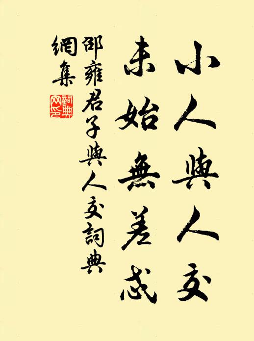 奇峰列雲影,平橋漲春澤 詩詞名句