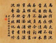 中秋月原文_中秋月的賞析_古詩文