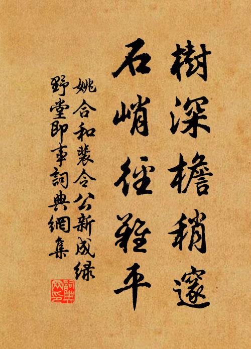 兵傳家法檄愈疾,不但有詩皆可歌 詩詞名句