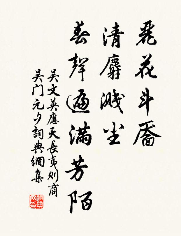 料是知君新釀熟，攙先九月菊花開 詩詞名句