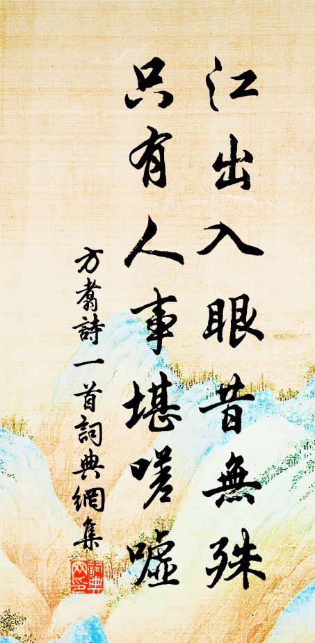 待早晚，約姮娥、同住廣寒 詩詞名句