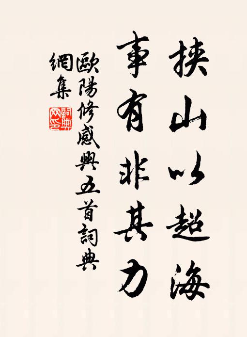 去年已生子，今年復生孫 詩詞名句