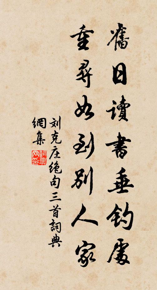 束帶值明後,顧盼流輝光 詩詞名句