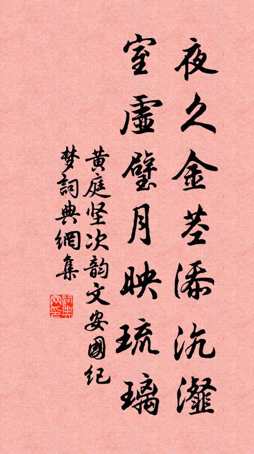 四方觀唱禮,文辭旨趣幽 詩詞名句