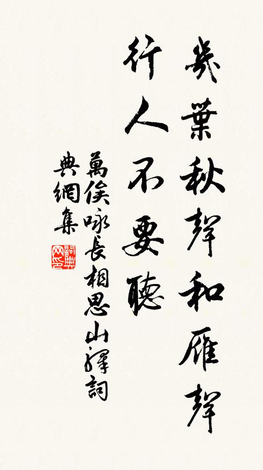 群峰懸中流，石壁如瑤瓊 詩詞名句