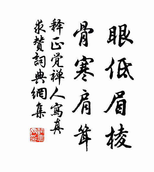 宦遊逢此歲年惡,飛蝗來時半天黑 詩詞名句