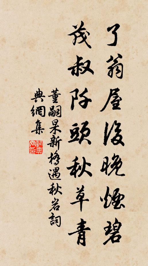 徒夸一時盛,誰似兩宮歡 詩詞名句