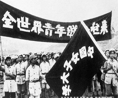 1939年7月20日中共在延安創辦了中國女子大學_歷史上的今天